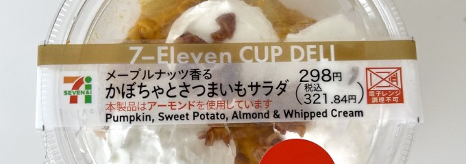 セブン-イレブン 岡山妹尾崎店