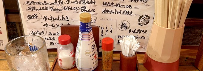 やきとり にしだ場 西武柳沢店