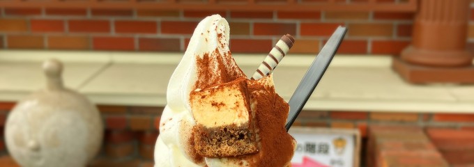 あいチュらんど