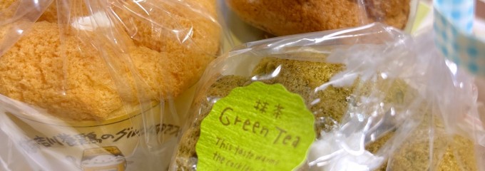 吉川養鶏 COCCOPURIO