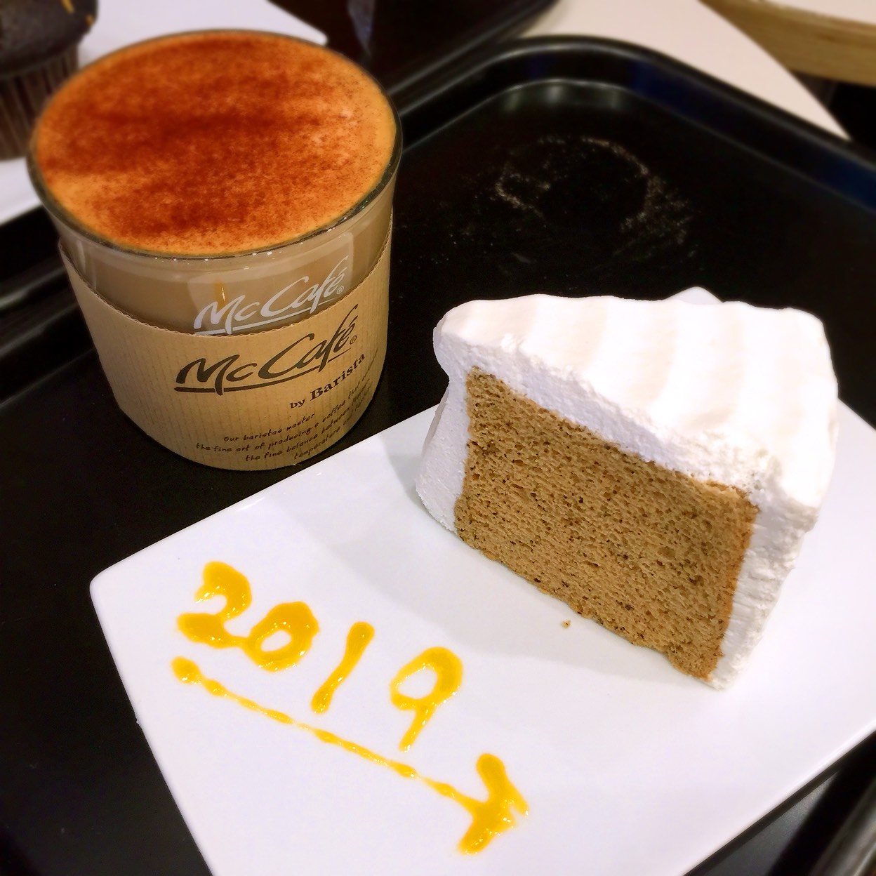 マクドナルド(McDonald's) 山王橋店(名古屋市中川区/その他グルメ