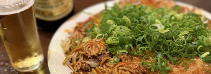 お好み焼き ゆとり 上北沢店