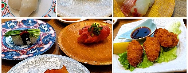 廻るすしざんまい 越谷レイクタウン店