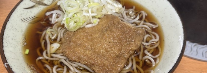 つくば本店