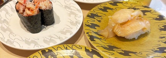 佐渡廻転寿司 弁慶 浦和パルコ店