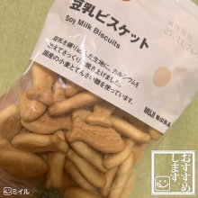 fufukerochanさんの写真