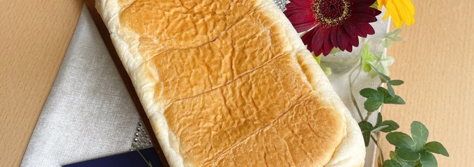 食パン専門店高匠 マルイファミリー溝口店