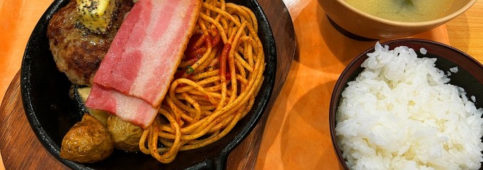 牛農家直営のすぐ出る煮込みハンバーグのお店 レディバーグ