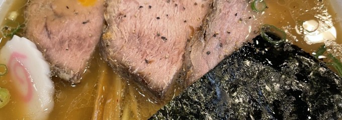 中華そば 青葉 中野本店