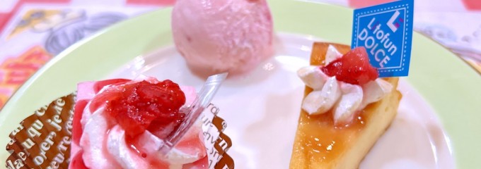 LITOFUN ITALIANO 倉敷中庄店