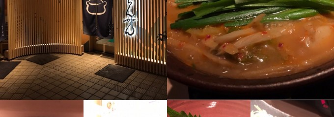 頓珍館 本店