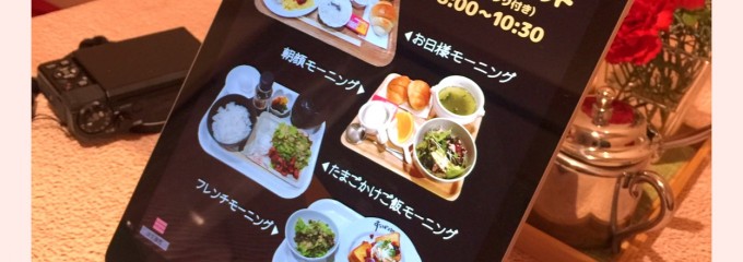 すなば珈琲 “新”鳥取駅前店