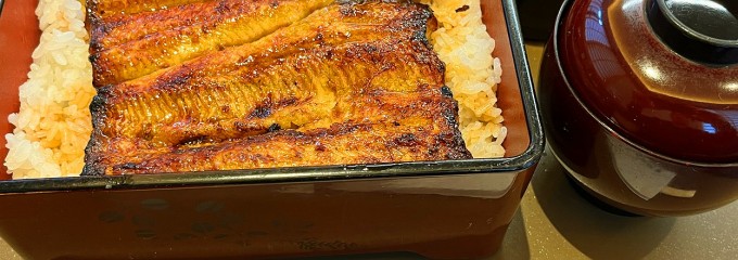うなぎの坂東
