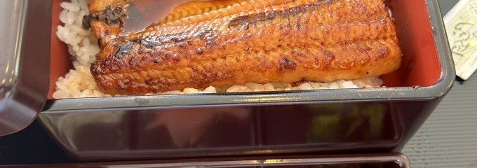 鰻の成瀬 長岡店