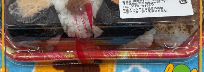 ベイシアフードセンター行田店