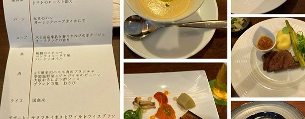 八ヶ岳 ホテル風か