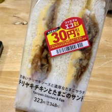 Yuuki_Mk2さんの写真
