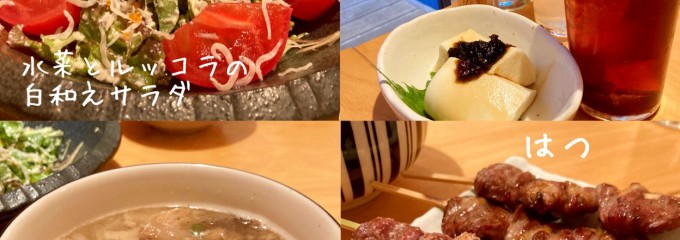 串武
