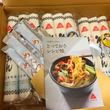 moconyさんの写真