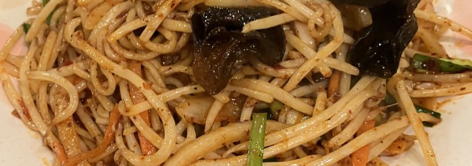 食神 餃子王