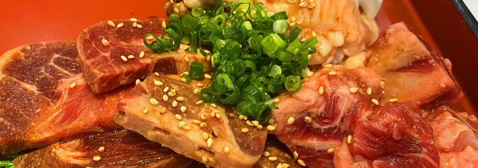 夾竹園 大塚本店