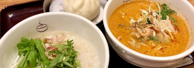 謝朋殿 粥餐庁 新宿京王モール店