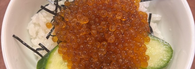 郷土料理 奈辺久