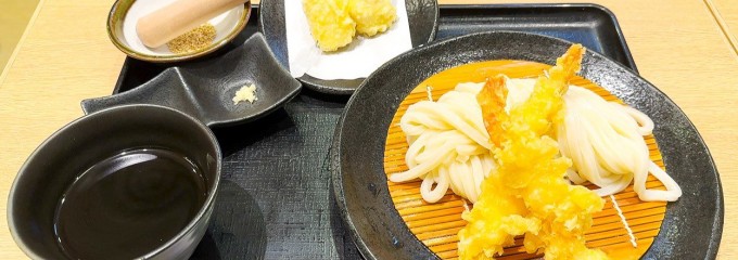 山下本気うどん