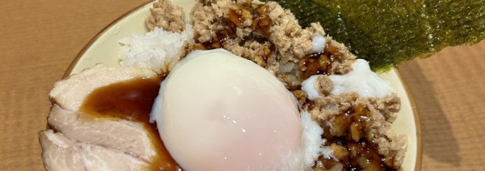 丸源ラーメン八熊