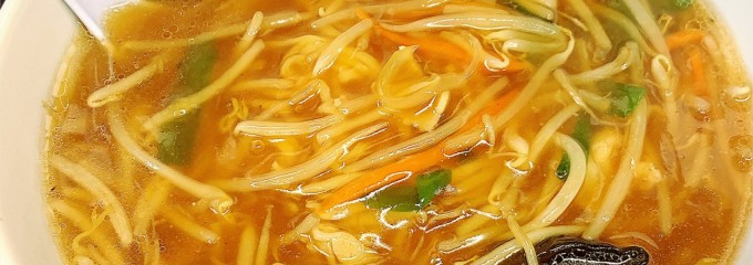 中華工房　和