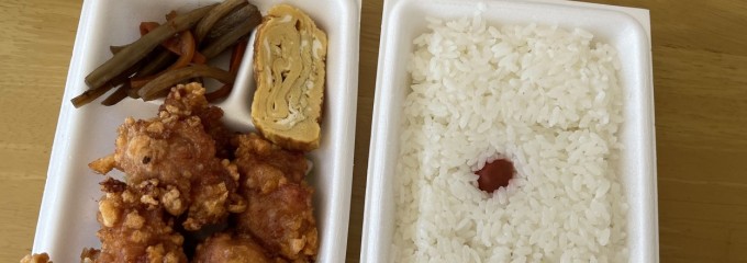 にこにこ弁当 本郷店