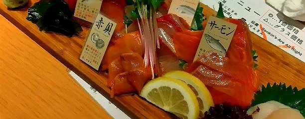 馬に魚に 赤坂見附店