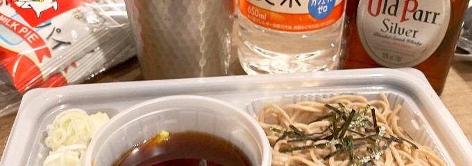針江 生水の郷