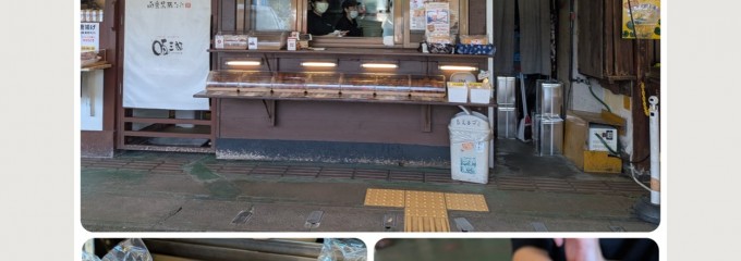 琉球銘菓 三矢本舗 おんなの駅なかゆくい市場店