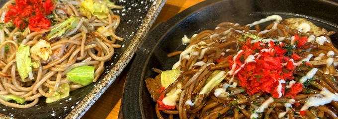 まるしょう 本郷3丁目店