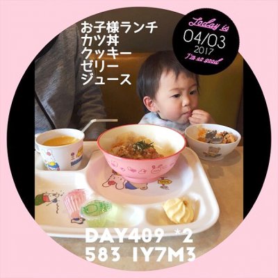 とんかつ専門店 かつ辰 枚方 東大阪 柏原 四条畷 とんかつ