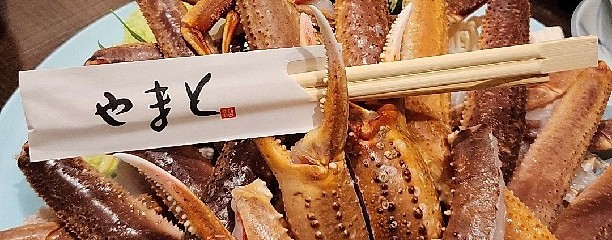 かに・ふぐ・はも料理 宴会個室 やまと