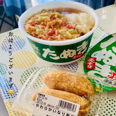 オーケー 阿久和店 アイスクリーム オーケー 阿久和店 アイスクリーム