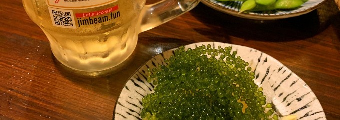 ごえん ひたち野うしく店