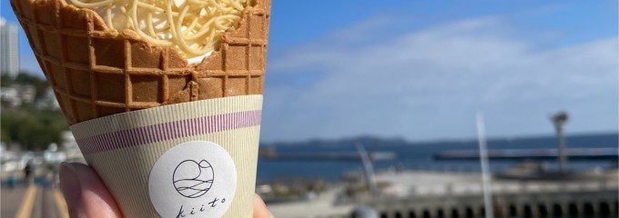 和栗菓子kiito-生糸-