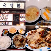 himantaihirohiroさんの写真