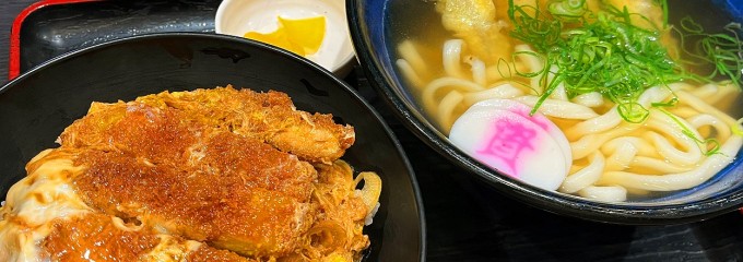 資さんうどん 都城川東店