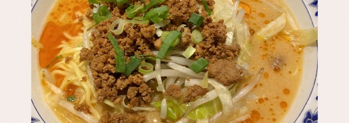 重慶厨房