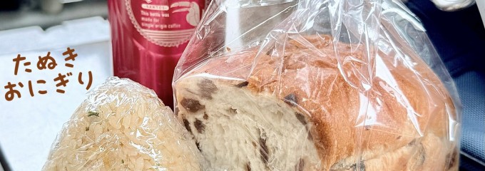 ベーカリー　サザンヴィラ