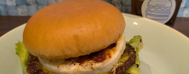 サゴヤバーガー