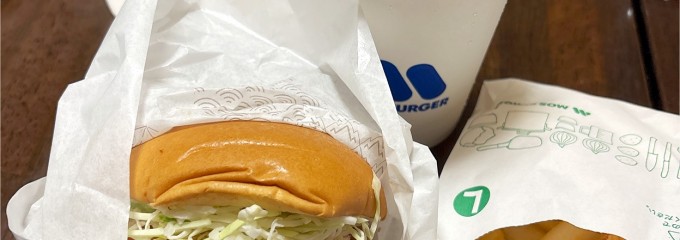 モスバーガー八幡本城店