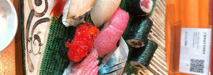 寿司 天然や 大船店
