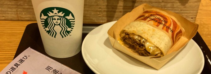 STARBUCKS ®︎ TSUTAYA 相鉄ライフ三ツ境店