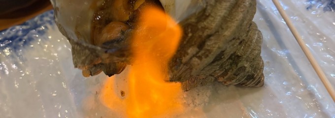 海鮮うまいもんや 浜街道 鍛冶屋町店