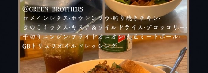 グリーン ブラザーズ 大手町店